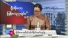 *ရှေ့နှစ်ထဲ သန်းခေါင်စာရင်းကောက်နိုင်ဖို့ စစ်ကောင်စီ ပြင်ဆင်နေ*