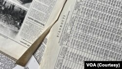 Матеріали з особистого архіву Ореста Дейчаківського. Результати голосування за незалежність України.