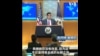 美国务院：字节跳动从TikTok撤资应向前推进
