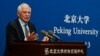 博雷利北大演讲：中国对俄乌战争的立场损害了世界对中国的信任