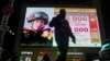 Архівне фото 2023 року: Плакат в Росії, що закликає на контрактну службу до війська