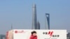 中国央行顾问提出结构性改革以重振经济