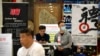 中国就业市场空前萎缩 高校毕业生薪资期望低落