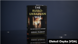 Нова книжка Сергія Плохія "Російсько-українська війна: повернення історії"