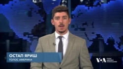 У США відзначили 248 річницю незалежності. Відео