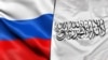 مسکو: برای توسعۀ روابط با طالبان باید نام این گروه از فهرست سازمان‌های تروریستی در روسیه حذف شود