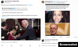 这个名为Ben MAGA 2024 的帐户已被确定为中国垃圾网络影响力运动的一员。该账户散步虚假信息，指责现任总统拜登有恋童癖。（照片来源：Institute of Strategic Dialogue 战略对话研究所）