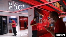 资料照：北京举办的中国互联网大会上的中国联通展位。（2021年7月13日）