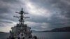 Американський військовий корабель USS Carney, архівне фото, 2018
