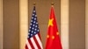 美财政部：美官员在美中金融工作组的对话中“坦率地提出存在分歧的领域”