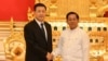 မြန်မာစစ်ကောင်စီ ဥက္ကဋ္ဌနဲ့ တရုတ်နိုင်ငံတော်ကောင်စီဝင်၊ Mr. Wang Xiaohong နေပြည်တော်မှာတွေ့ဆုံ (အောက်တိုဘာ ၃၁၊ ၂၀၂၃)