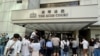 法院驳回律政司申请《愿荣光归香港》禁制令， 记协欢迎裁决