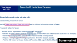 美国国务院2023年7月11日更新台湾旅行警示网页，红框内的“台湾”字样原为“国家”。(网页截屏）