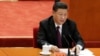 习近平发表新年讲话