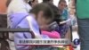 非法移民问题引发激烈争执辩论