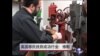 美国移民找到成功行业：修鞋
