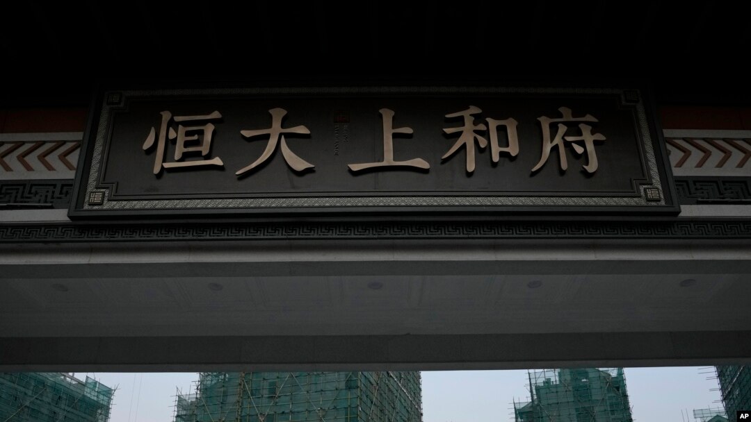 恆大集團在上海一處建築工地的入口。（2022年1月4日）