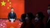 中共二十大前夕 美国会情报领袖：习近平第三任期将对美国人有“巨大后果”