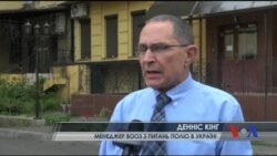 Спалах поліомієліту в Україні оголосять закритим - представник ВООЗ. Відео
