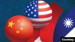 台湾师范大学教授范世平出版新书《蔡英文执政后的美中战略与习近平之挑战》。