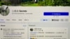 国安警拘公务员社交专页管理员 7名电台主持被投诉 记协忧社会噤若寒蝉