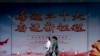 时事大家谈： “长江黄河不会倒流”：李克强的最后抗争还是无奈呐喊？