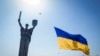 Фото: дрон з українським прапором поблизу пам'ятника Батьківщини в Києві, Україна, 24 серпня 2022 року. 