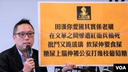 外号“快必”的前人民力量副主席谭得志，被控“发表煽动文字”等11项罪名成立。据香港传媒报道，本案是香港主权移交后，首宗“发表煽动文字”的定罪案件 (美国之音/汤惠芸)