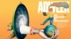 Обкладинка квітневого випуску американського журналу Adweek. Автор: Waone Interesni Kazki, Володимир Манжос