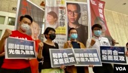 4名民主派九龙西立法会地区直选参选人岑子杰（左起）、毛孟靜、何启明、张昆阳7月22日共同报名参选。（美國之音湯惠芸攝）
