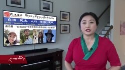 དྲ་སྣང་གི་བོད། ༢༠༢༢ ཟླ་༡༢ ཚེས་༢༣