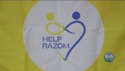 Help Razom: як молоді підприємці українського походження у Чикаго допомагають Україні. Відео