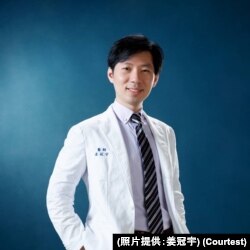 台北市联合医院中兴院区整合医学照护科医师姜冠宇(照片提供：姜冠宇)