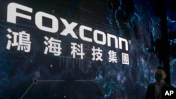 鸿海科技集团富士康标识