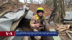 ཨུ་རུ་སུའི་མི་མེད་འཕུར་གྲུས་ཡུག་ཀེ་རན་ལ་སྔར་ལྷག་འཇབ་རྒོལ།