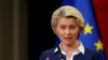 Президентка Єврокомісії Урсула фон дер Ляєн. Архівне фото 