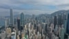 中国外交部驻港公署强烈反驳英国发表“香港问题半年报告”