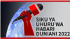 Waandishi wa habari wa Sudan na Sudan Kusini wanaelezea magumu wanayopitia