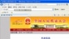 赵启正：王立军请假不参加两会