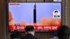 美国发布针对朝鲜大规模杀伤性武器项目的制裁措施