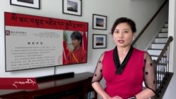 དྲ་སྣང་གི་བོད། ༢༠༢༢ ཟླ་༥ ཚེས་༡༣