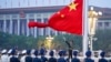 世人还能再信任中国吗？意大利学者郗士如是说