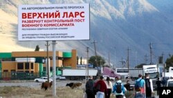 Верхний Ларс. Пункт пропуска на российско-грузинской границе. Осень 2022г.