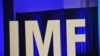 Лого МВФ