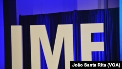Лого МВФ