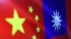 台湾官员：习近平连任后将加大对台胁迫和恐吓