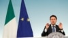 意大利总理孔特（Giuseppe Conte）