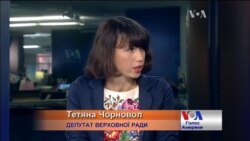 Україну називають корумпованою, щоб не допомагати - нардеп Чорновол. Відео