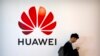 罗马尼亚总统签署法律，实际上禁止中国和华为参与其5G网络开发
