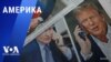 «Америка» – 13 февраля 2025 